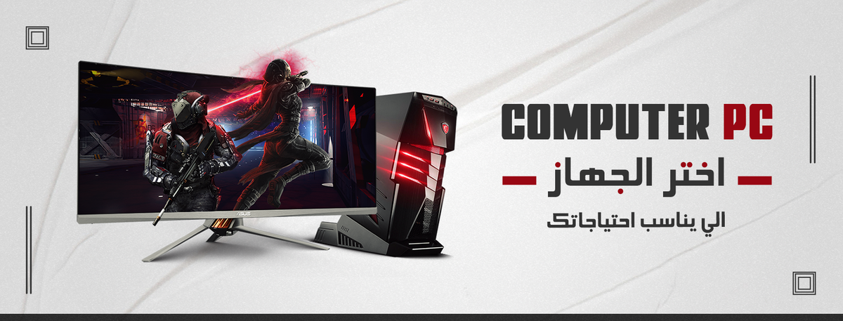 Homepage – Dar elcomputer